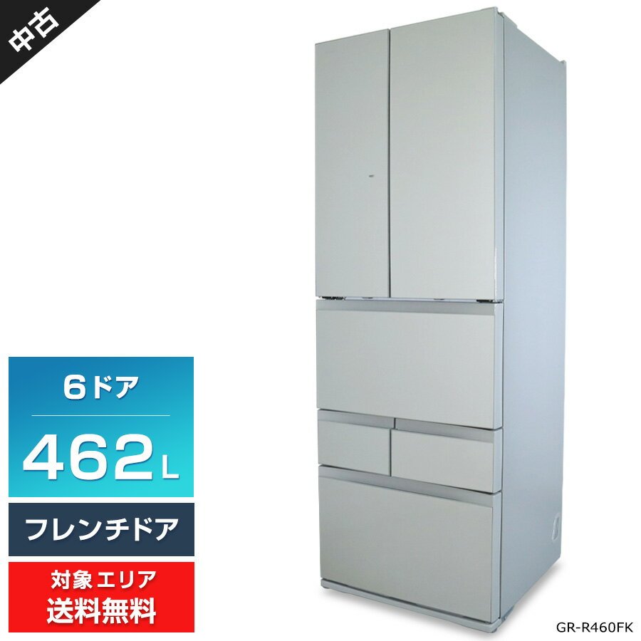 楽天市場】東芝 冷蔵庫 462lの通販