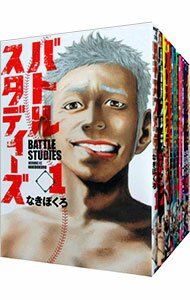 楽天市場】バトルスタディーズ 全巻セット（本・雑誌・コミック）の通販