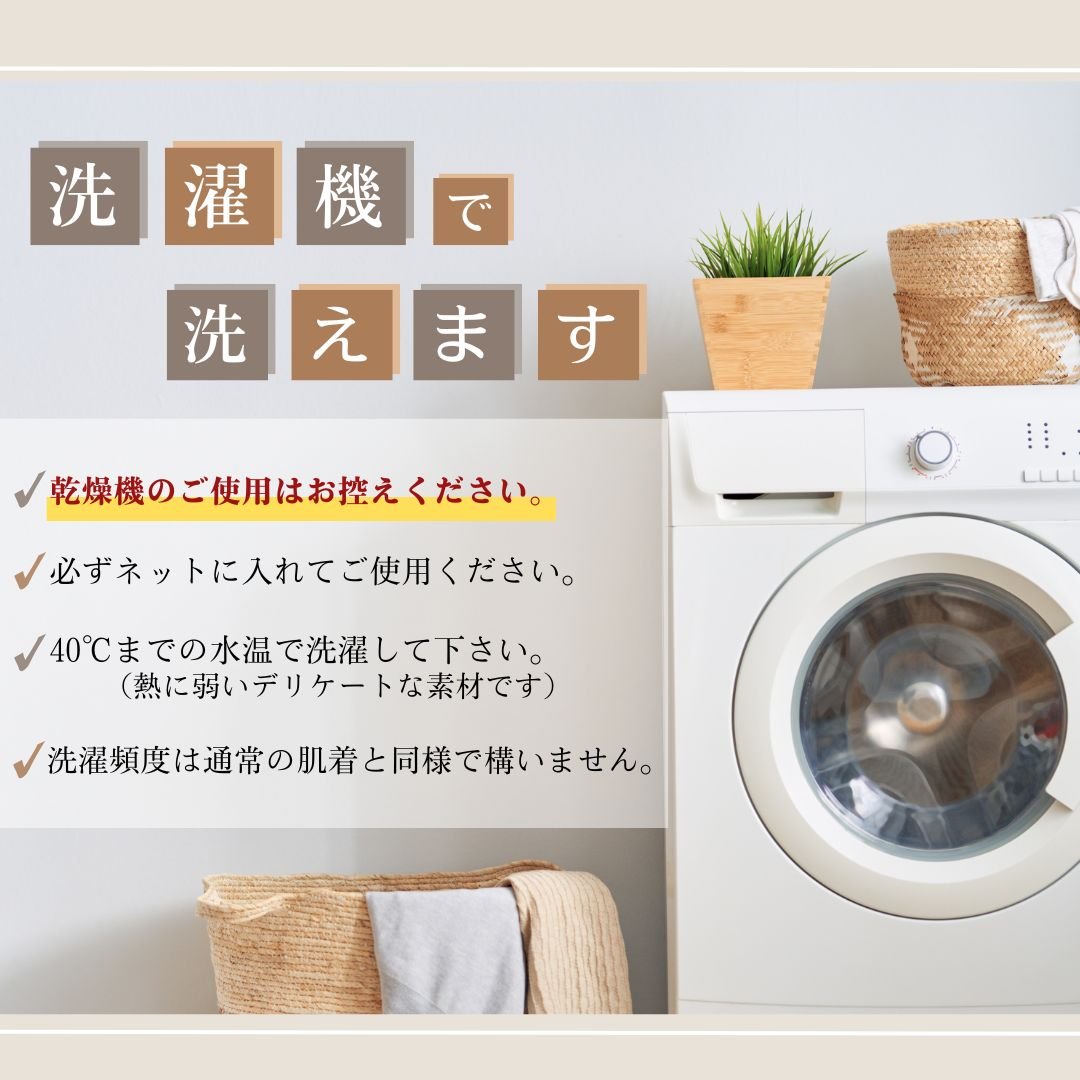 楽天市場】[上下別売] ひだまり 健康肌着 プレミアムウェーブ 紳士