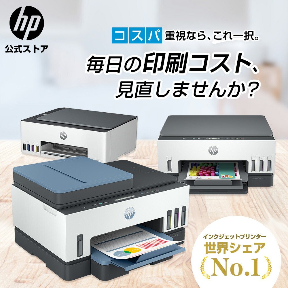 smarttank-sku-01.jpg?fitin=272:272