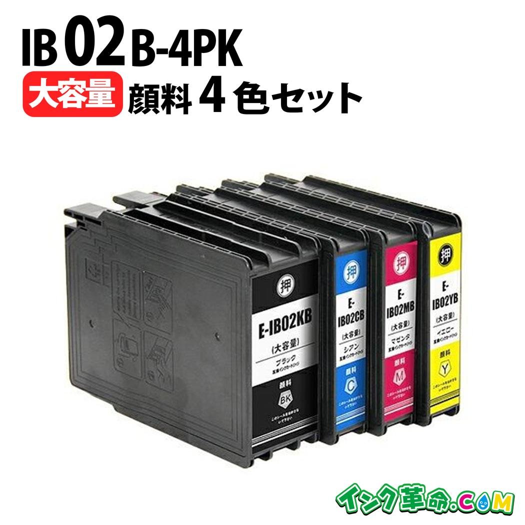 楽天市場】エプソン ib02の通販
