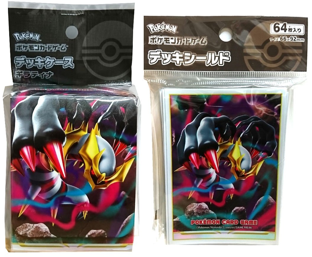 楽天市場】ポケモンカードゲーム ギラティナ デッキケース＆デッキ