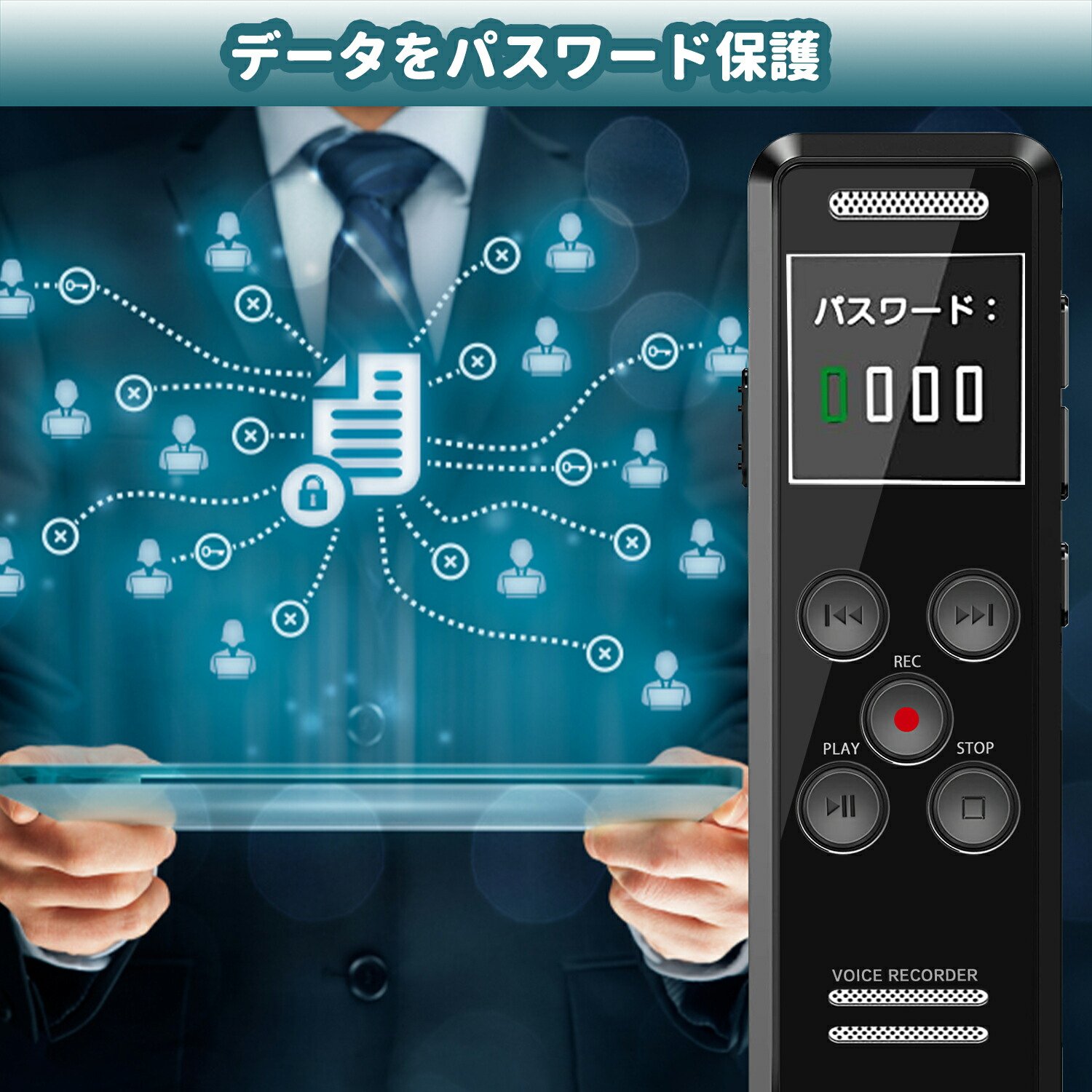 楽天市場】【45時間連続録音&4552時間録音保存】QZT ボイスレコーダー