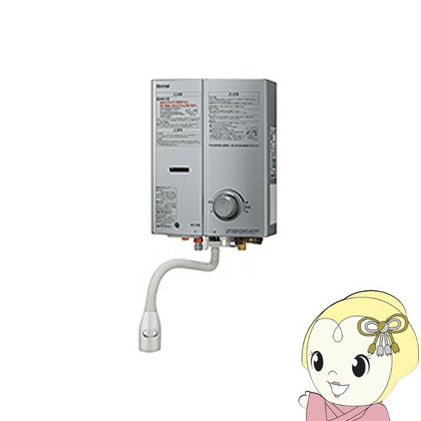 瞬間湯沸器」の人気商品一覧 | 安い商品を通販サイトから探す - 価格.com