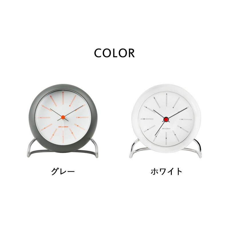 楽天市場】特典付き！ アルネ・ヤコブセン 【 Bankers Table clock