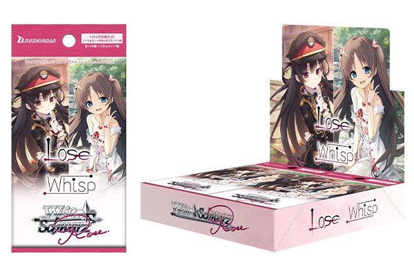 ヴァイスシュヴァルツロゼよりブースターパック 「Lose＆Whisp」 が1月
