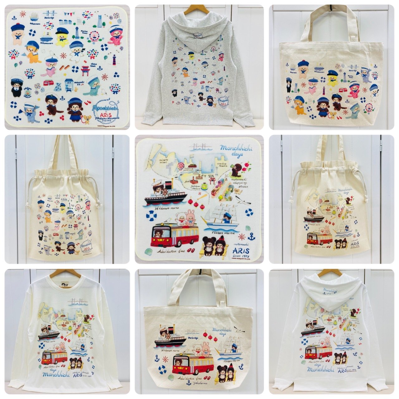 モンチッチと横浜元町アリスのコラボ商品に新柄アイテムが登場