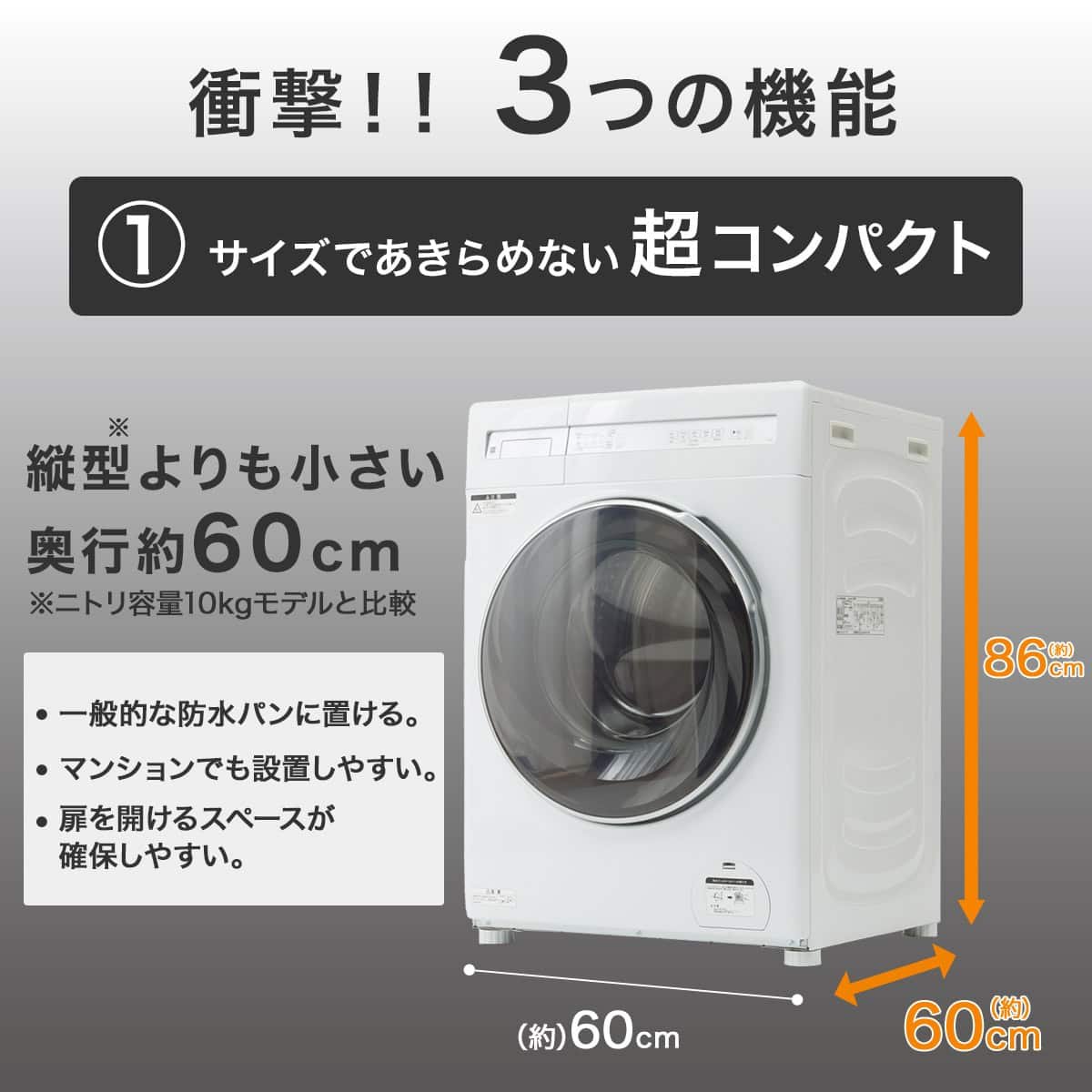 10kgドラム式洗濯乾燥機 (ND100KL1 ホワイト)(リサイクル回収有り