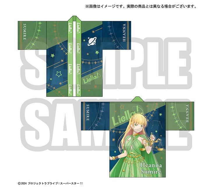 ラブライブ！スーパースター!! 結ヶ丘女子購買部 Liella!の法被 Vol.2