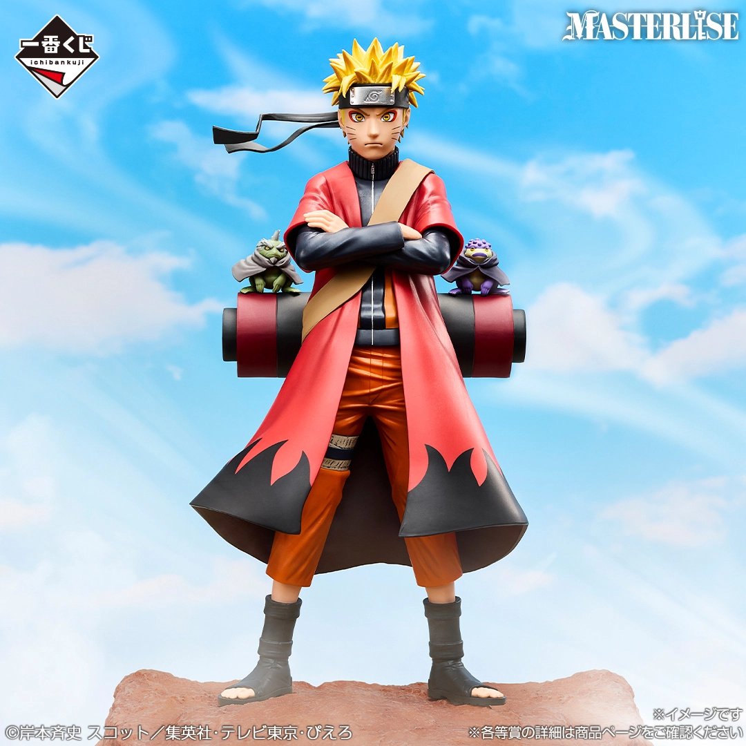 一番くじ NARUTO-ナルト- 疾風伝 輪廻の嘆きと平和の懸け橋｜一番くじ