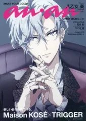2026年最新】八乙女楽 koseの人気アイテム - メルカリ