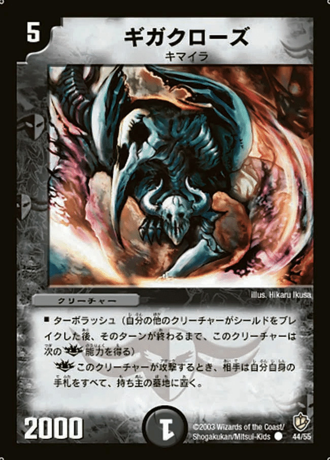 最近の自分のデュエマへうまくいきすぎではないかと思うこと。Vol.1｜AiraØ