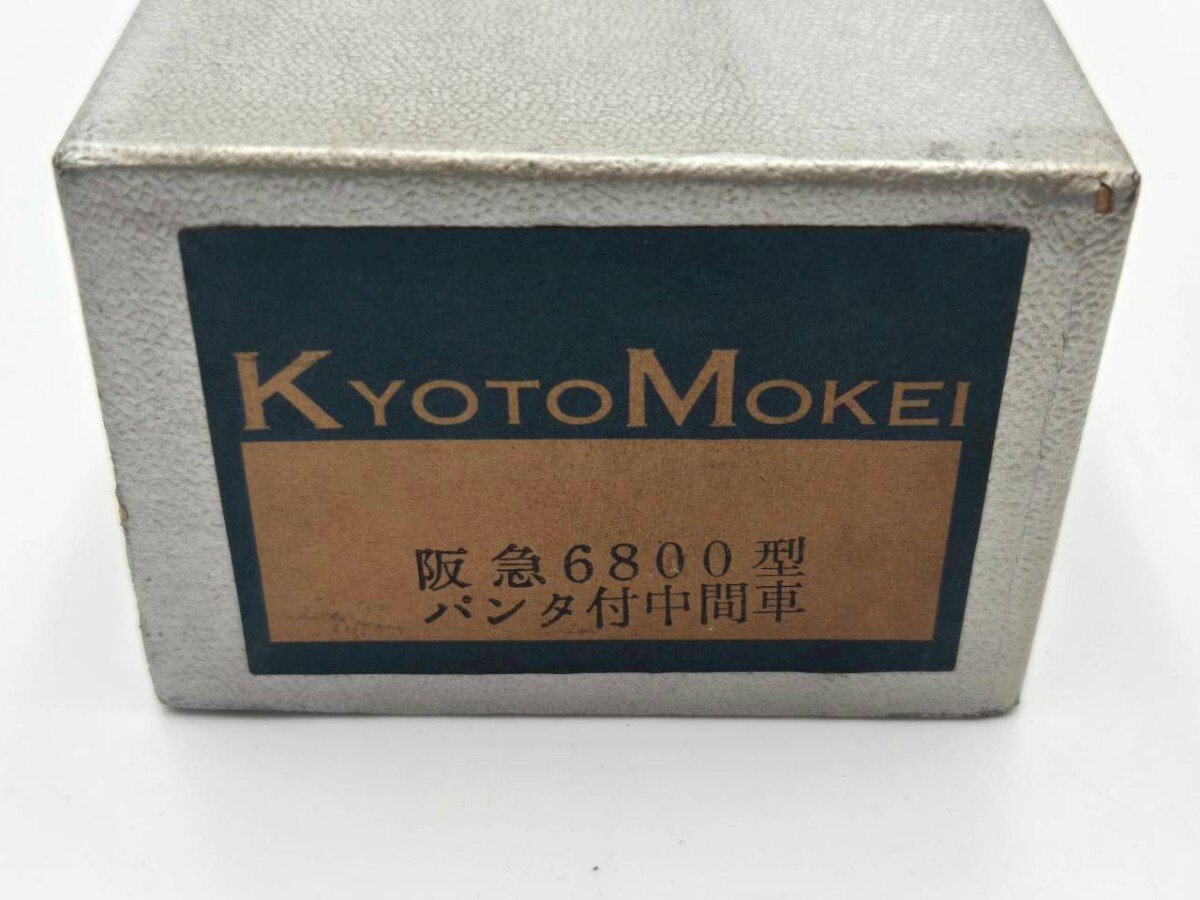 Yahoo!オークション -「京都模型」(鉄道模型) の落札相場・落札価格