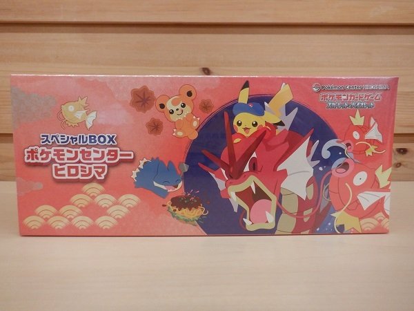 2026年最新】Yahoo!オークション -ポケモンセンター ヒロシマの中古品