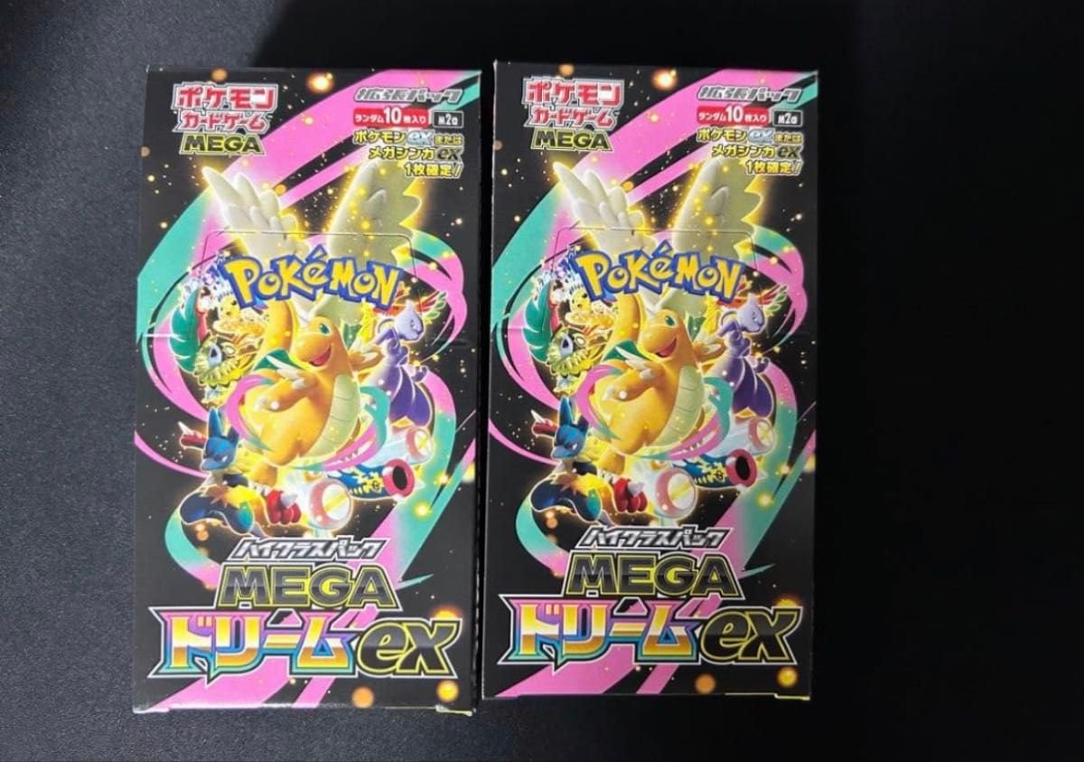 ムニキスゼロ 2BOX分 未開封60パック 封入率一致 ポケモンカードゲーム