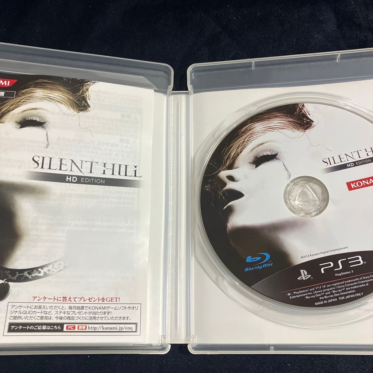 PS3】 サイレントヒル HD エディション （SILENT HILL HD EDITION
