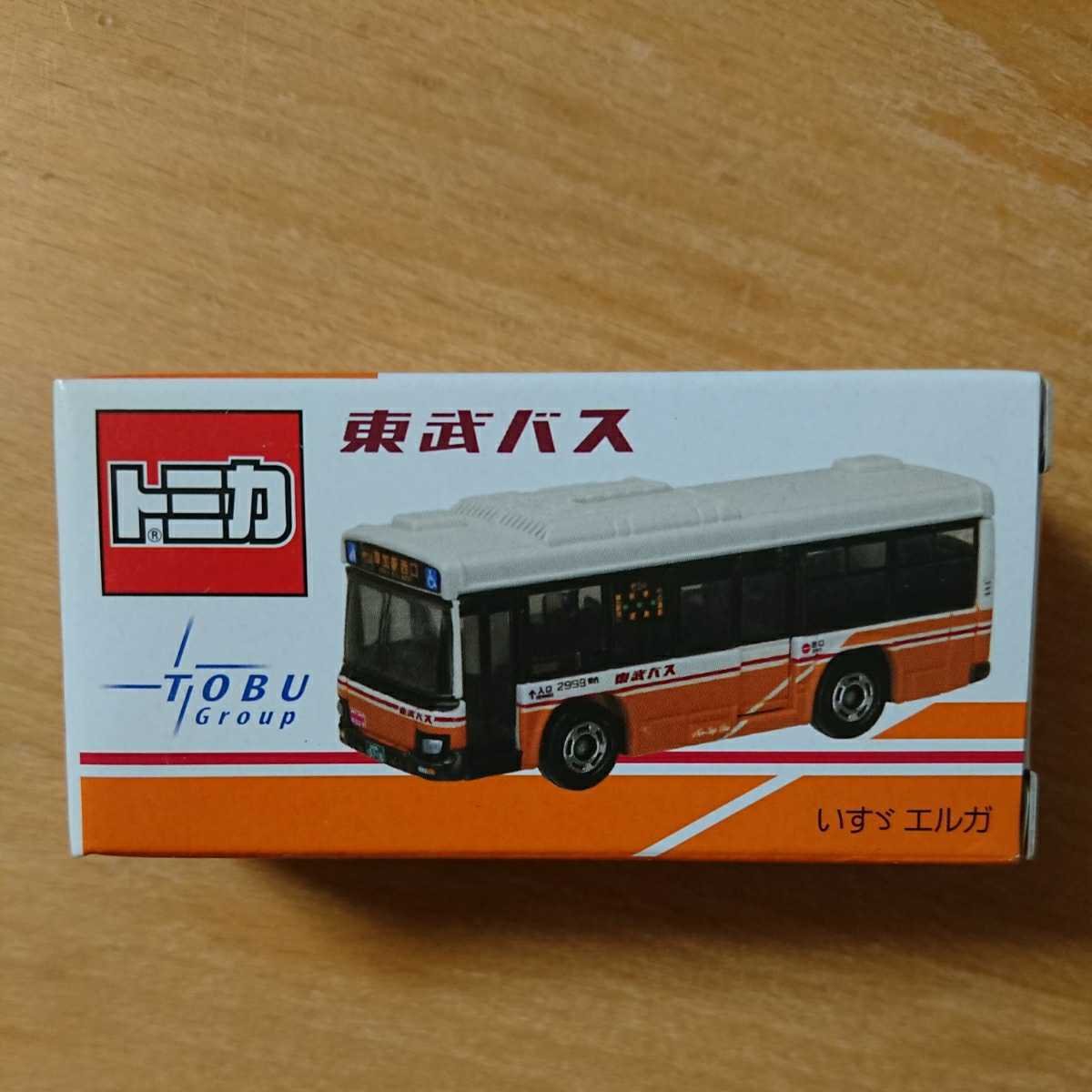 Yahoo!オークション - トミカ 東武バス いすゞエルガ 事業者限定品