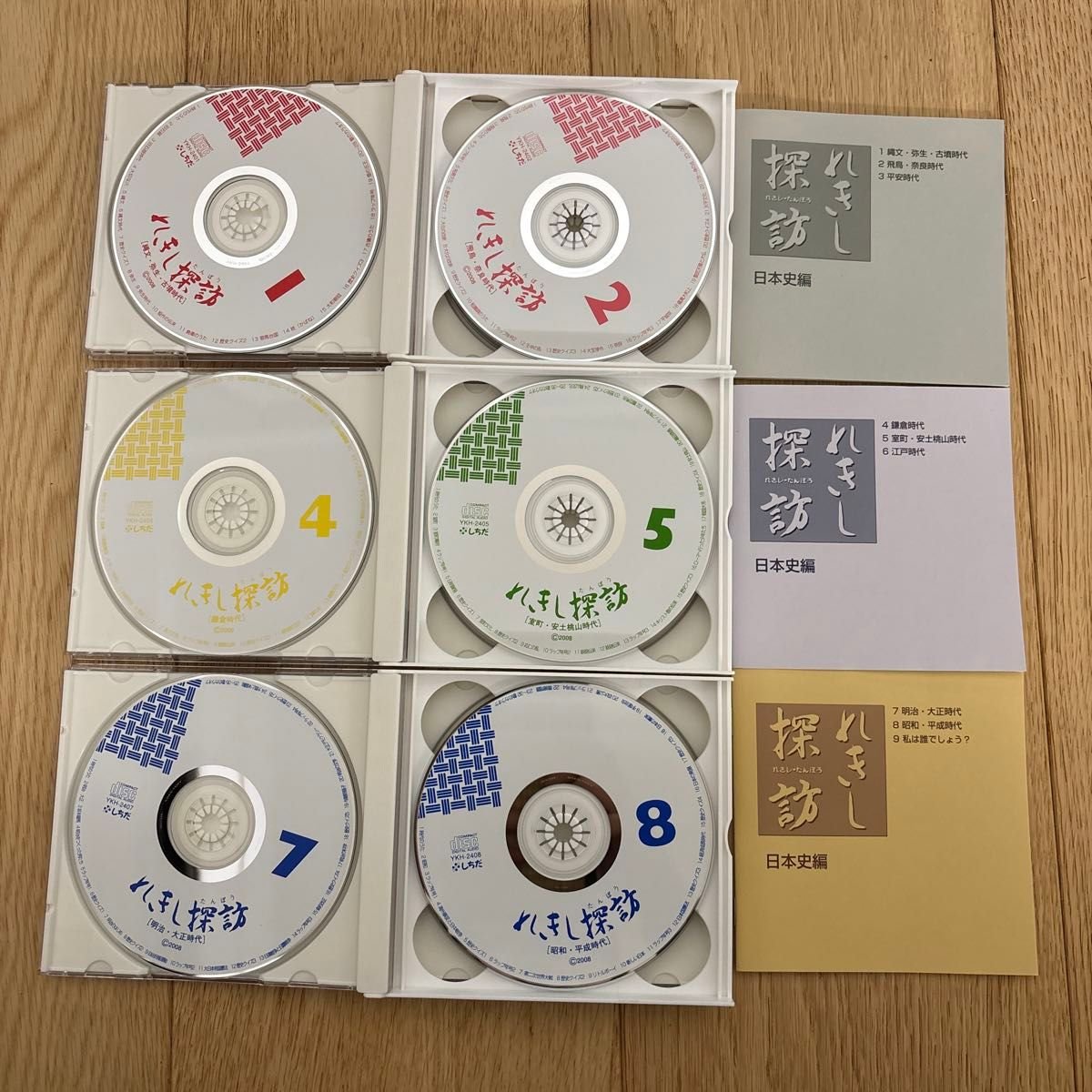 れきし探訪 七田式 9枚組CD｜Yahoo!フリマ（旧PayPayフリマ）