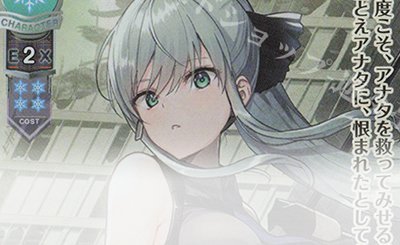 SP 八日堂 朔莉(サイン入り) 販売 | Navel 2.0 | Lycee Overture通販