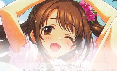 SEC Dream Believers 百生 吟子(サイン入り) 販売 | ラブライブ！蓮ノ