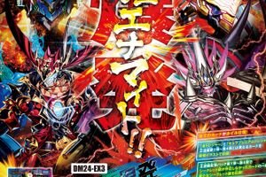 デュエルマスターズ】『切札勝太&カツキング -熱血の物語-(キャラ