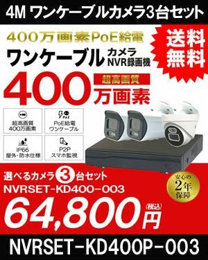 防犯カメラ 屋外 録画機能付き AI人体検知 防水 広角 ネットワーク