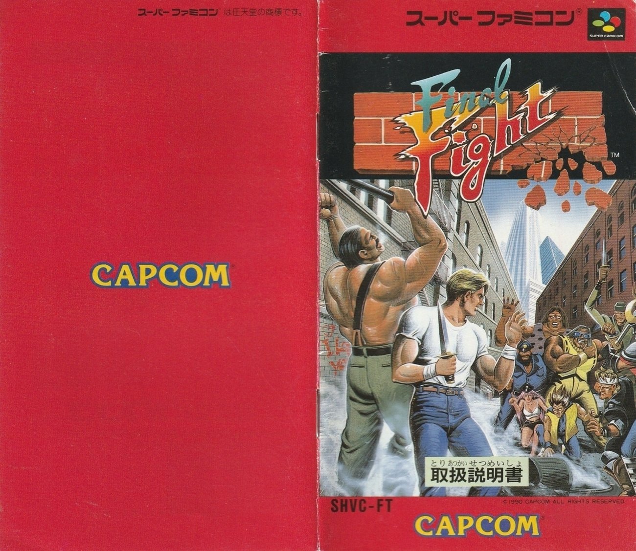 ファイナルファイト』1990年／スーパーファミコン - レトロゲームの