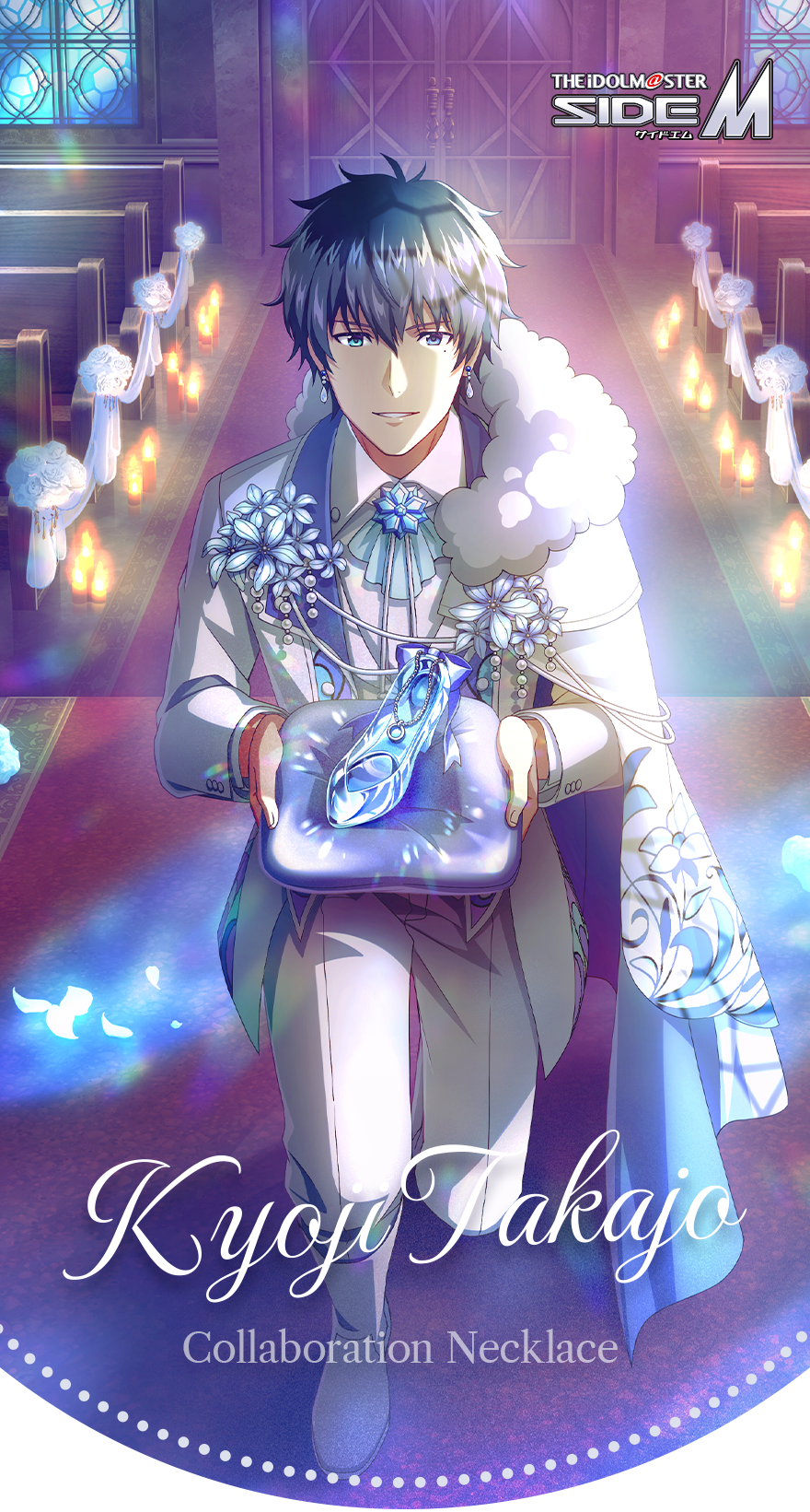 アイドルマスター SideM 鷹城恭二 コラボレーションジュエリー – TUfave