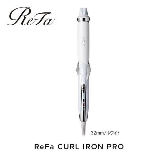 ReFa STRAIGHT IRON PRO【ホワイト】 アイロン 家電 美容 リファ
