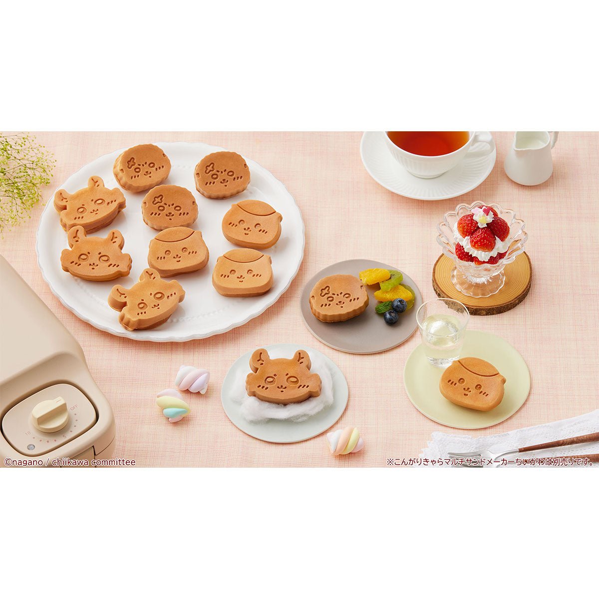 ちいかわ こんがりきゃらマルチサンドメーカー ケーキ用プレート（くり