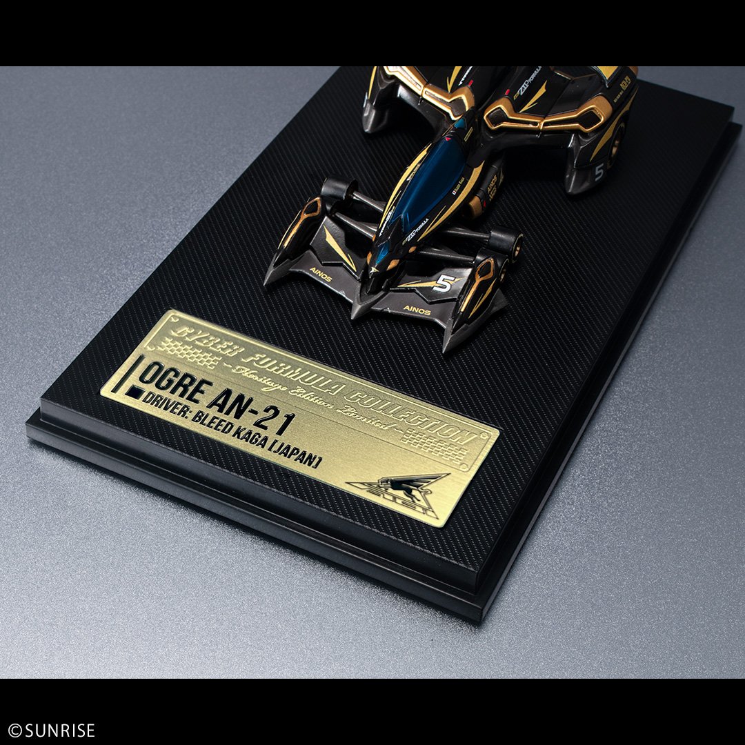 サイバーフォーミュラコレクション -Heritage Edition-LIMITED 凰呀AN
