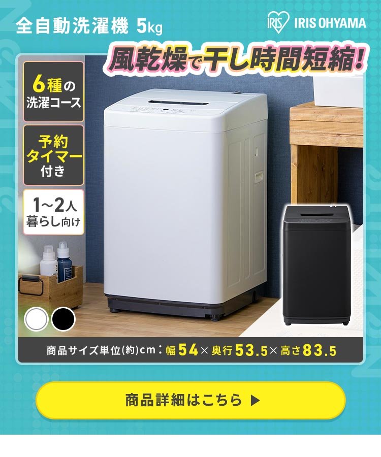 家電セット 4点 一人暮らし 新品 新生活 冷蔵庫 洗濯機 電子レンジ