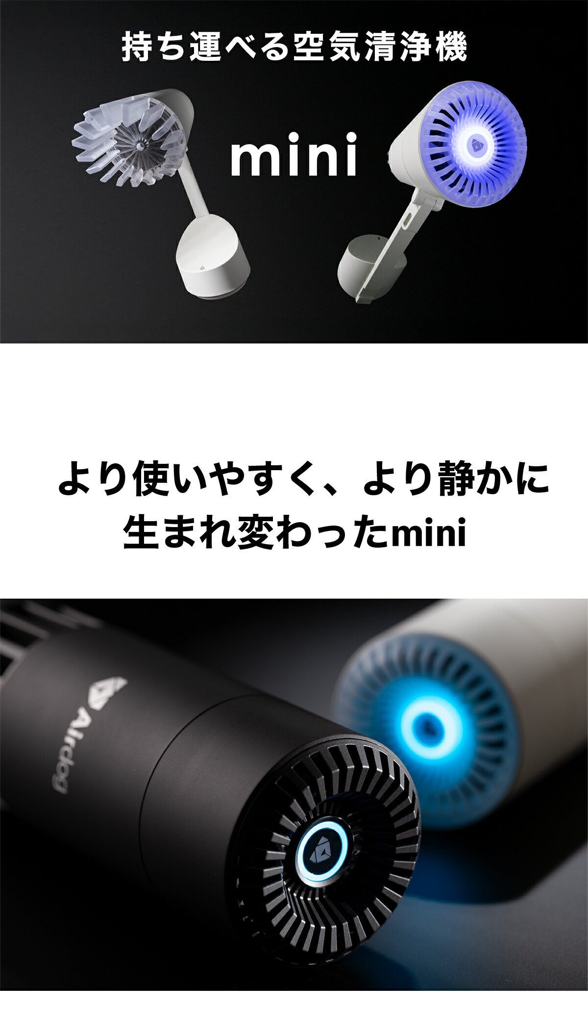 楽天市場】【公式ストア】Airdog mini エアドッグ ミニ 空気清浄機