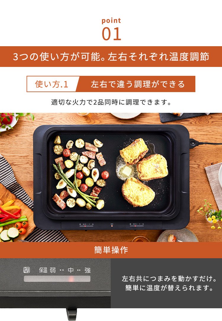 楽天市場】ホットプレート 大型 アイリスオーヤマ 焼肉 左右温度調節