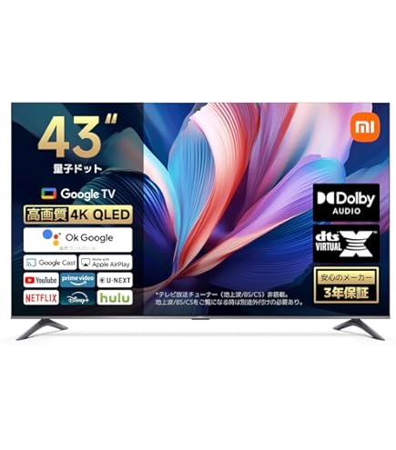 Amazon | 日立 32V型地上・BS・110度CSデジタルハイビジョンLED液晶