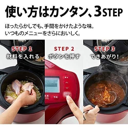 ヘルシオ 水なし自動調理鍋 1.6L レッド系SHARP ヘルシオホットクック