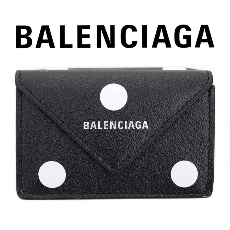BALENCIAGA（バレンシアガ） 財布 三つ折り ミニ財布 ドットブラック