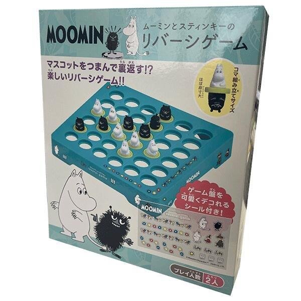 MOOMIN（ムーミン） ムーミンとスティンキーのリバーシゲーム おもちゃ