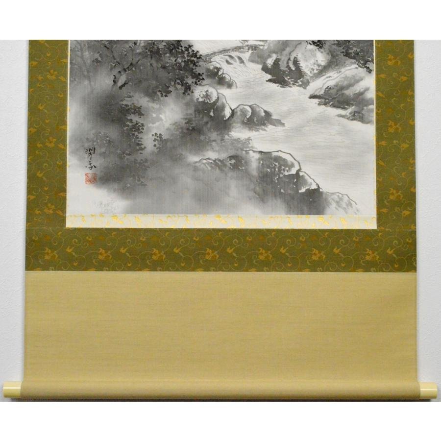 山水掛軸 尺八立 『水墨山水』箕輪 翠香（みのわ すいか）画伯 京緞子