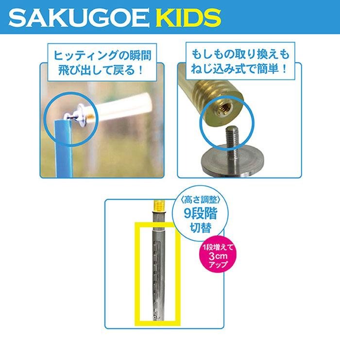MIZUNO（ミズノ） メーカー直送品 ハング(HANG)少年野球 バッティング