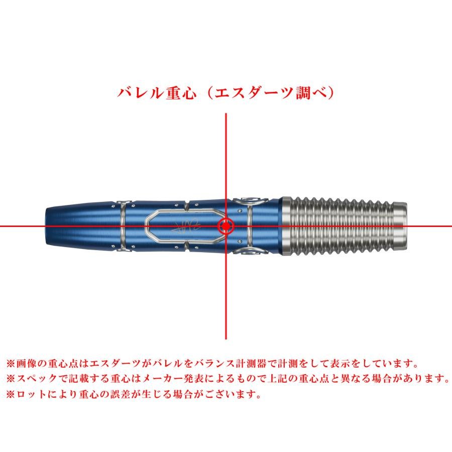 バレル【ターゲット】ライジングサン G9 村松治樹モデル No.5
