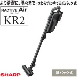 SHARP（シャープ） コードレススティック掃除機 ラクティブエア EC