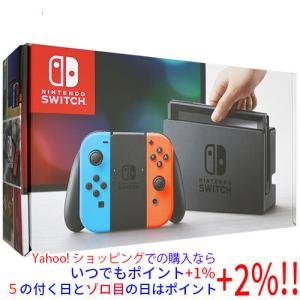 Nintendo Switch [中古]Nintendo ネオンブルー・ネオンレッド HAD-S