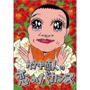 夕やけニャンニャン おニャン子白書(1985年9~11月) DVD : ユーズタウン