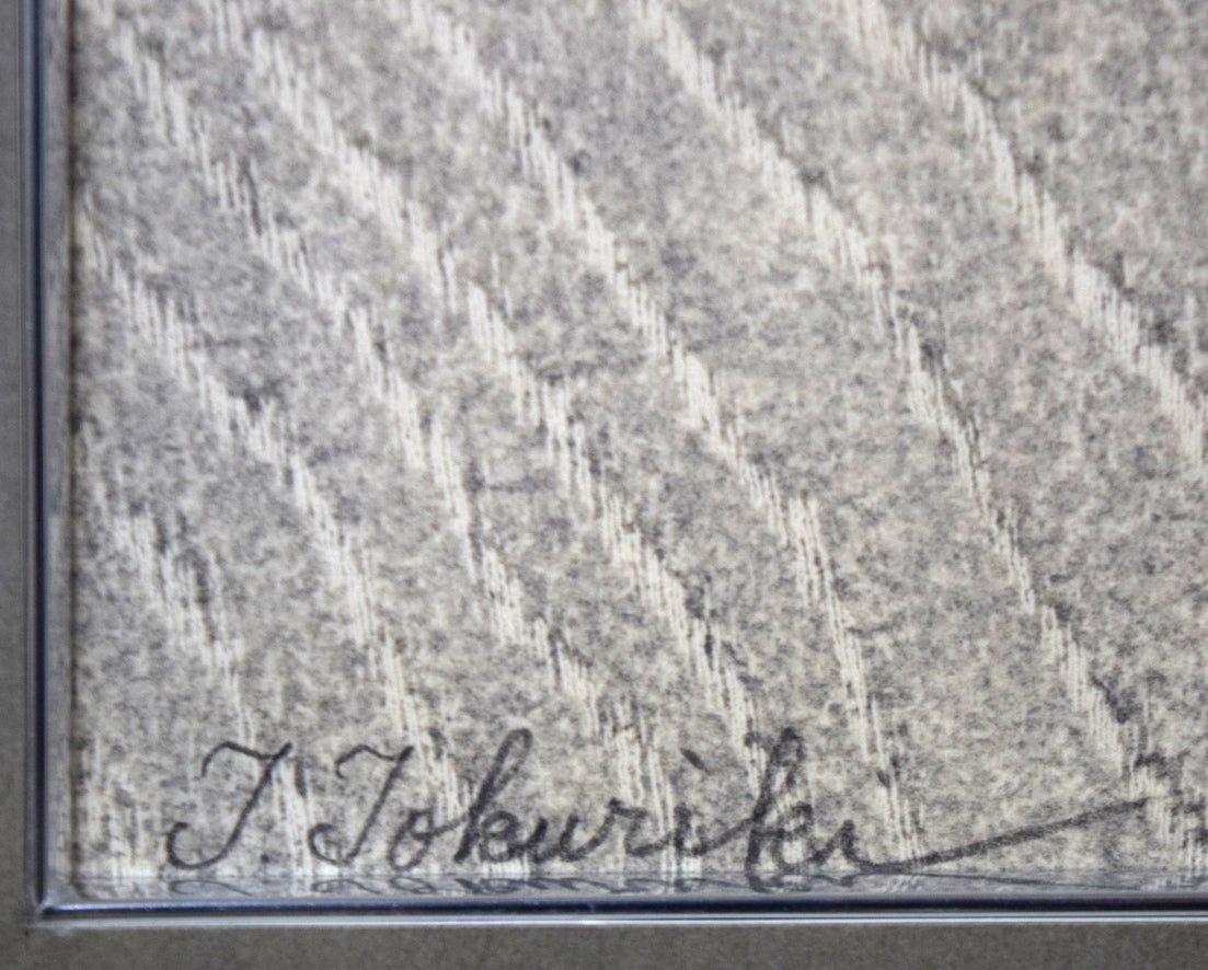 徳力富吉郎「弥勒菩薩」木版画 絵画買取・販売の小竹美術