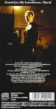 Amazon.co.jp: Good-bye My Loneliness: ミュージック