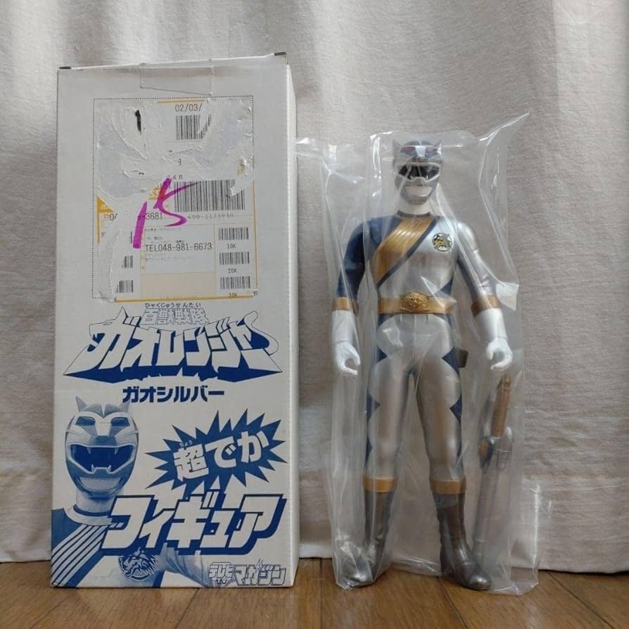 Amazon.co.jp: 百獣戦隊ガオレンジャー ガオシルバー 超でかフィギュア