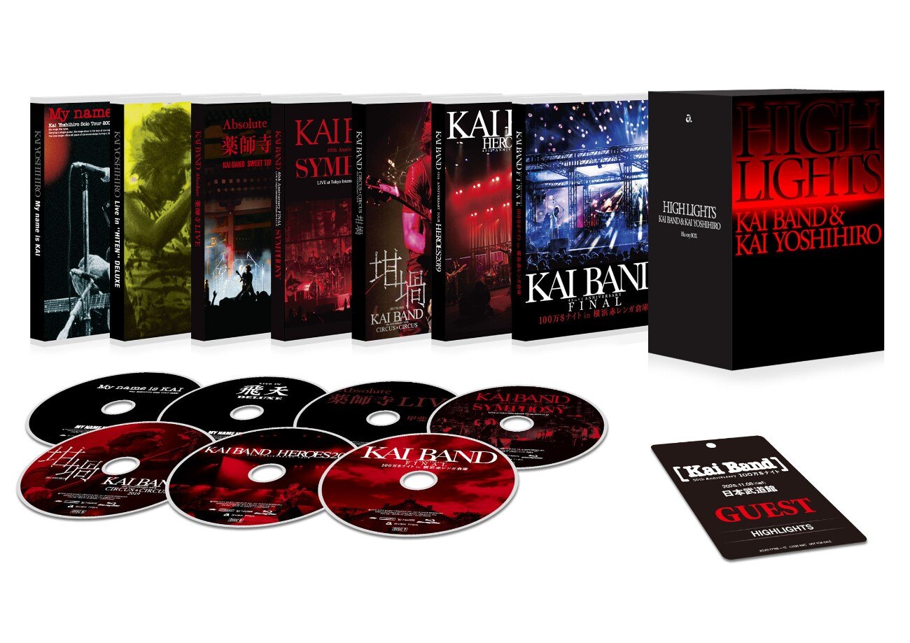 甲斐バンド＆甲斐よしひろのライブ映像7作品が初Blu-ray化、豪華