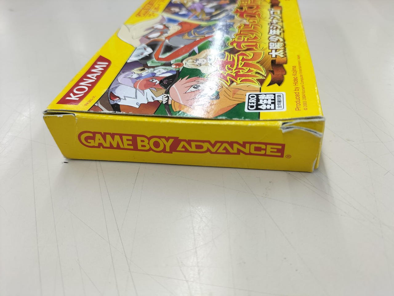コナミ(KONAMI)|続・ボクらの太陽 太陽少年ジャンゴ|【ハードオフ公式