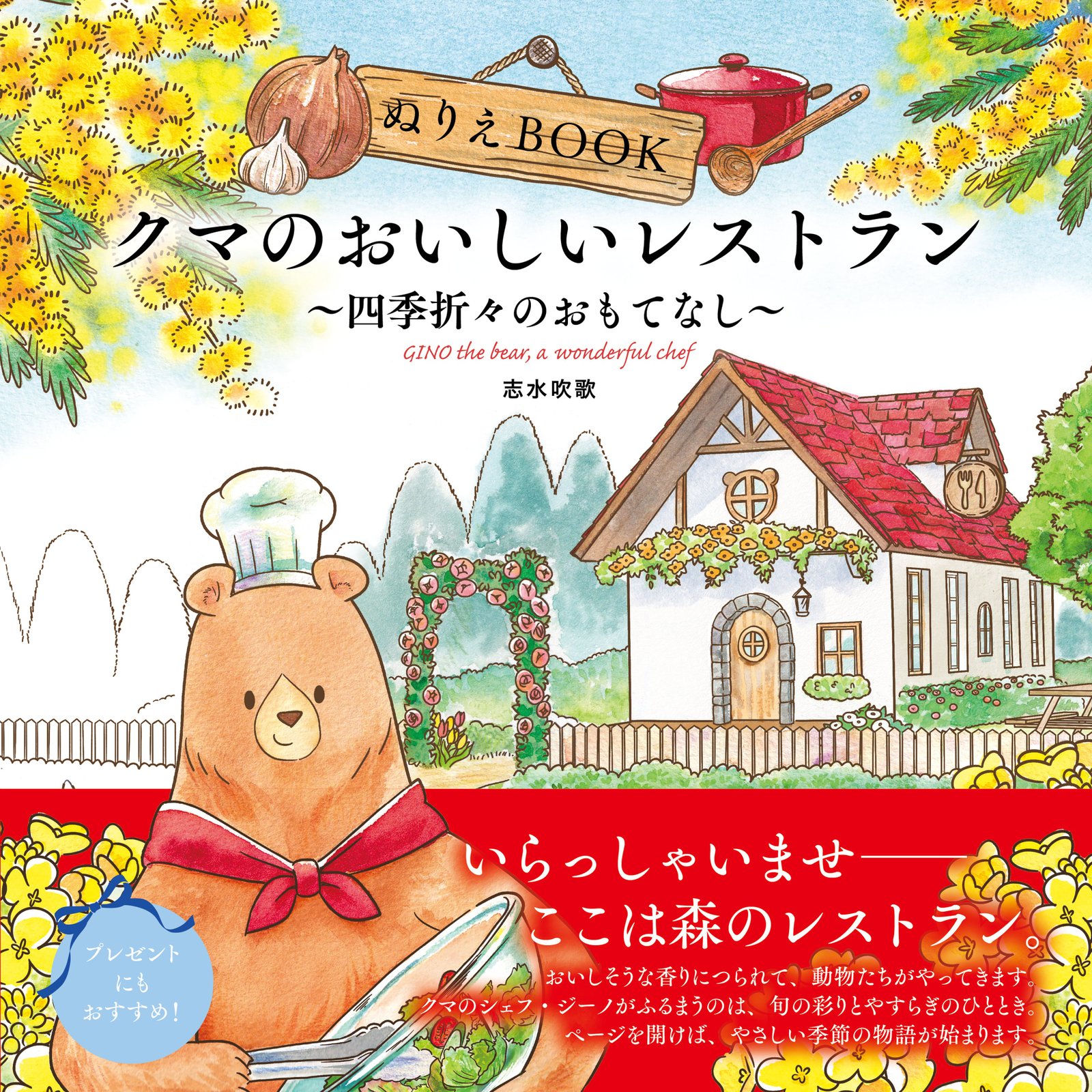 アナと雪の女王』『美女と野獣』も紙芝居に！『ディズニーかみしばい